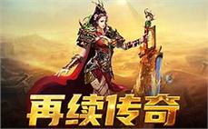 天骄私服玩家可以在城镇中与好友共享快乐体验一起完成任务