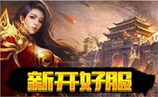 仿天心传奇sf