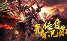 辽宁网通传奇私服