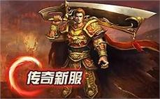暗黑破坏神2改装备